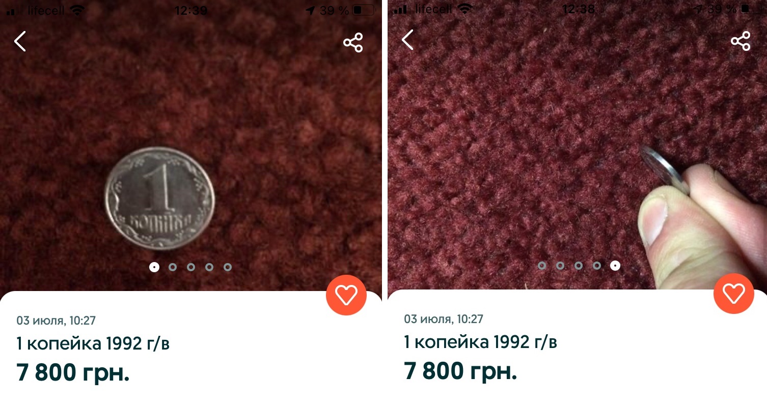 Таку 1-копійчану монету можна продати за 15 тисяч: як вона виглядає