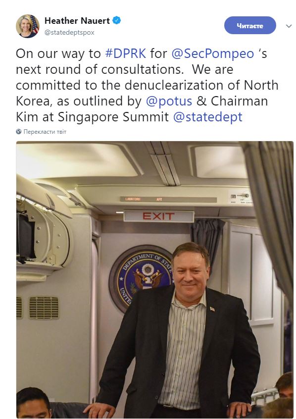 Помпео отправился в КНДР для переговоров по ядерному разоружению Корейского полуострова