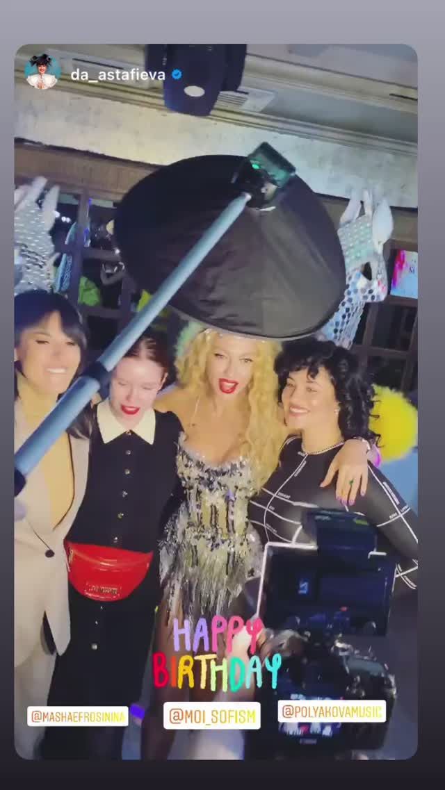 Полякова и Никитюк показали правильный "гоп-стиль" на грандиозной вечеринке