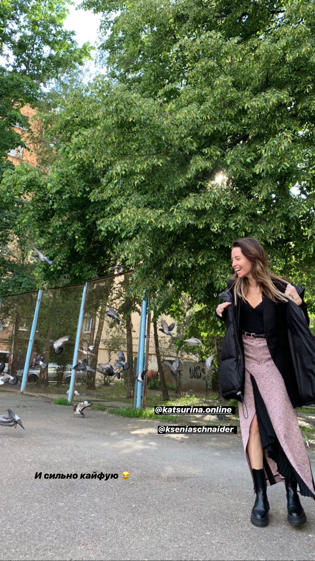 Стильная Надя Дорофеева подкинула поклонникам модную задачку