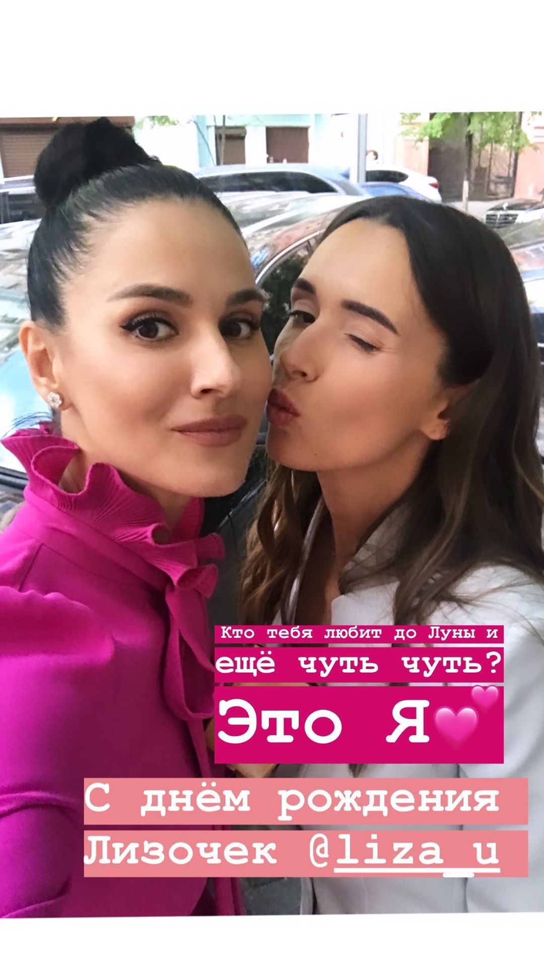 Хочется кричать: Маша Ефросинина показала уникальные кадры с сестрой и сделала признание