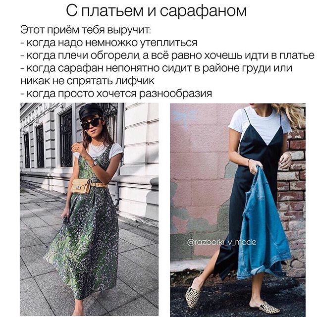 Як обіграти білу футболку: стиліст поділилася хитрощами для модниць