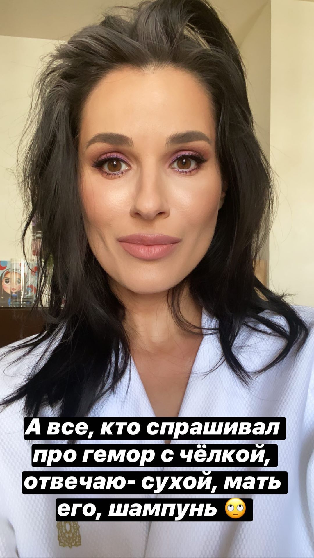 Маша Ефросинина показала свои утренние ритуалы для красоты и здоровья