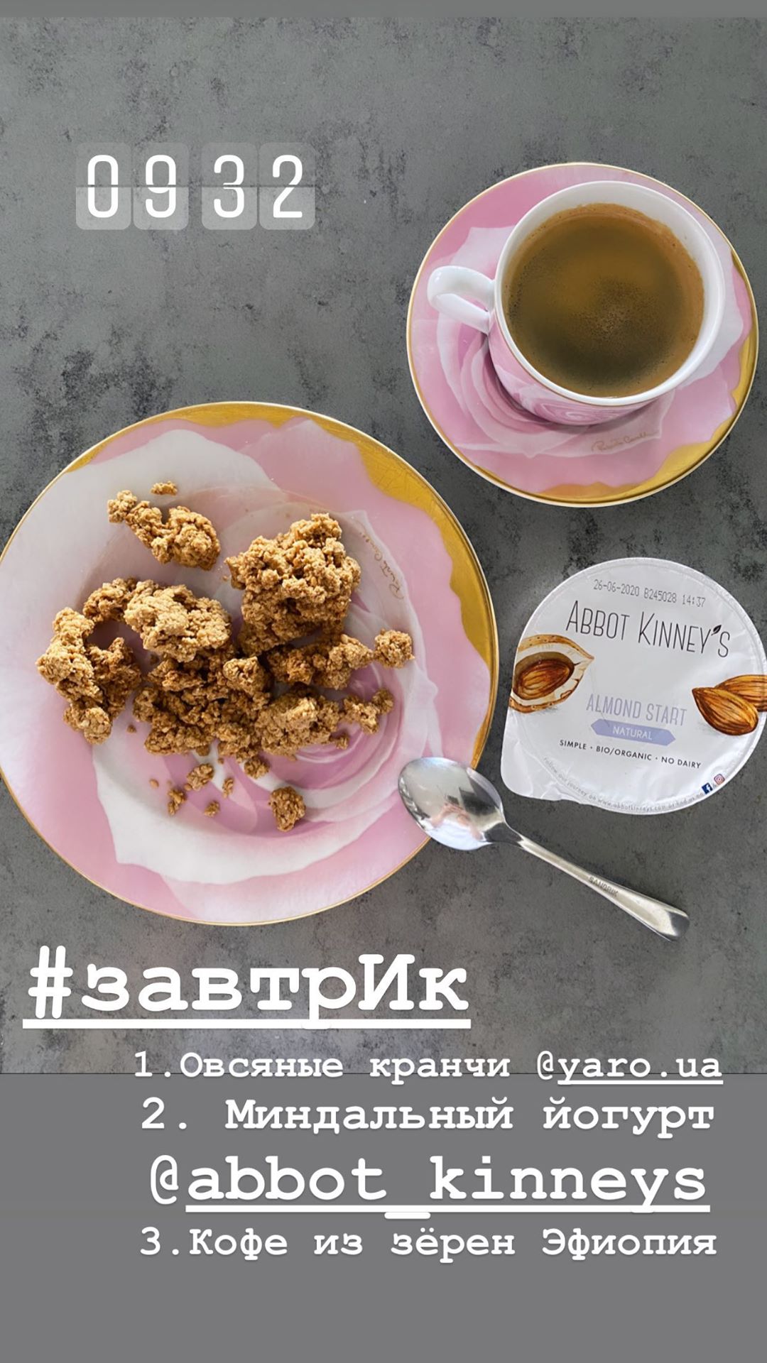 Маша Ефросинина показала свои утренние ритуалы для красоты и здоровья