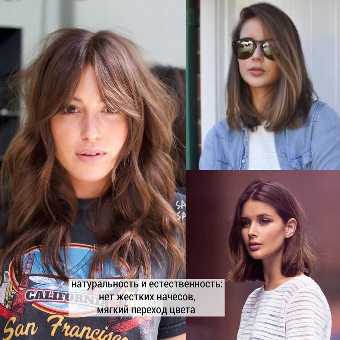 Стилист назвала главные тренды окрашивания и стрижек лета-2020