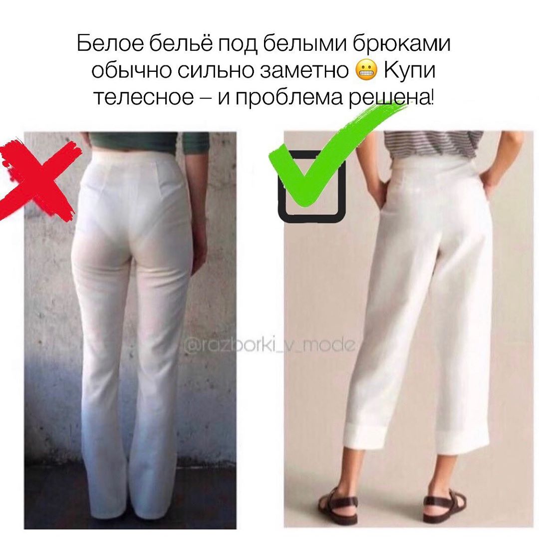 Топ-5 помилок, які зіпсують літній офісний образ