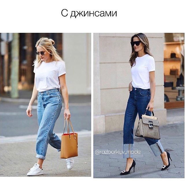 Як обіграти білу футболку: стиліст поділилася хитрощами для модниць