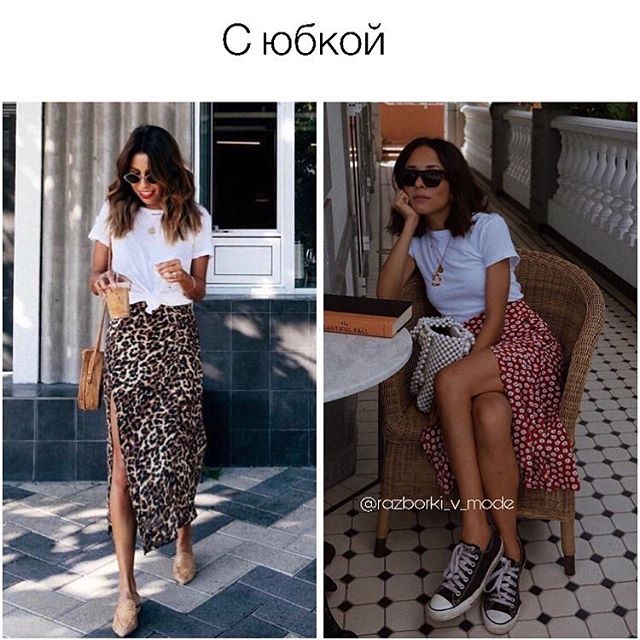 Як обіграти білу футболку: стиліст поділилася хитрощами для модниць