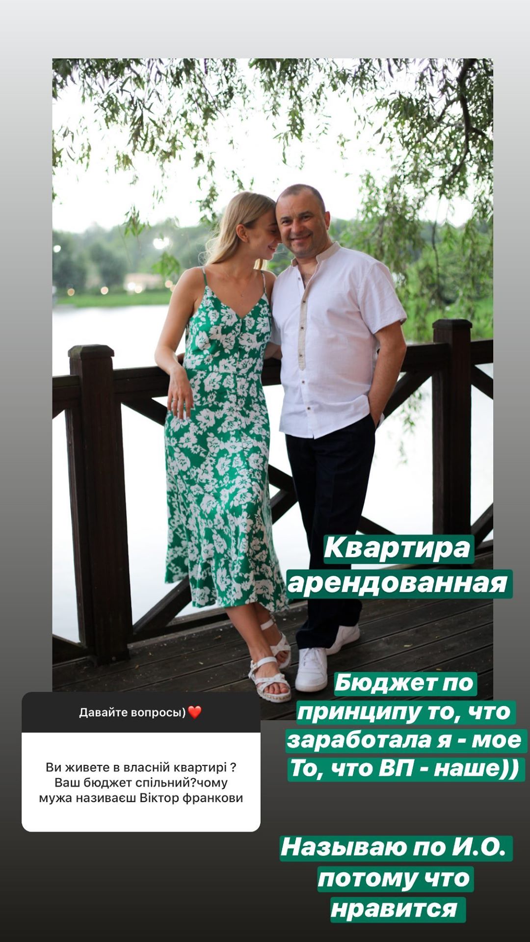 Была оторви башка: жена Павлика сделала признание о себе, отношениях с мужем и детях