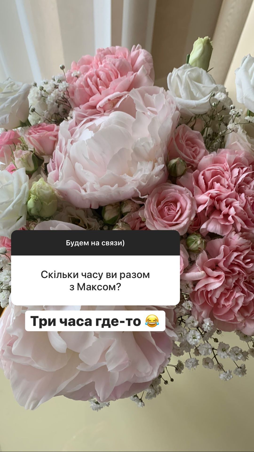 Кохана Холостяк-10 висловилася про стосунки з ним і зізналася, як стала моделлю