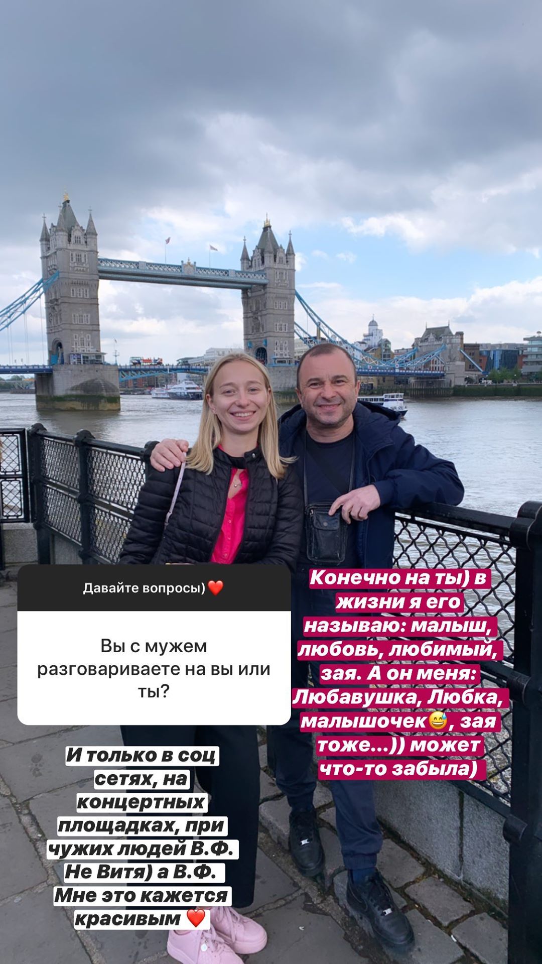 Была оторви башка: жена Павлика сделала признание о себе, отношениях с мужем и детях