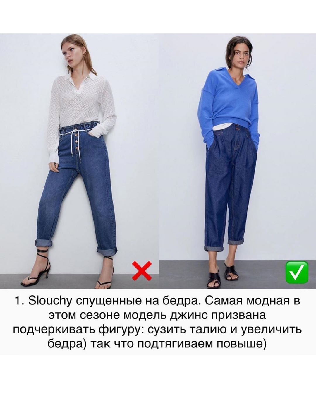 Стиліст назвала топ-7 ворогів жіночої фігури