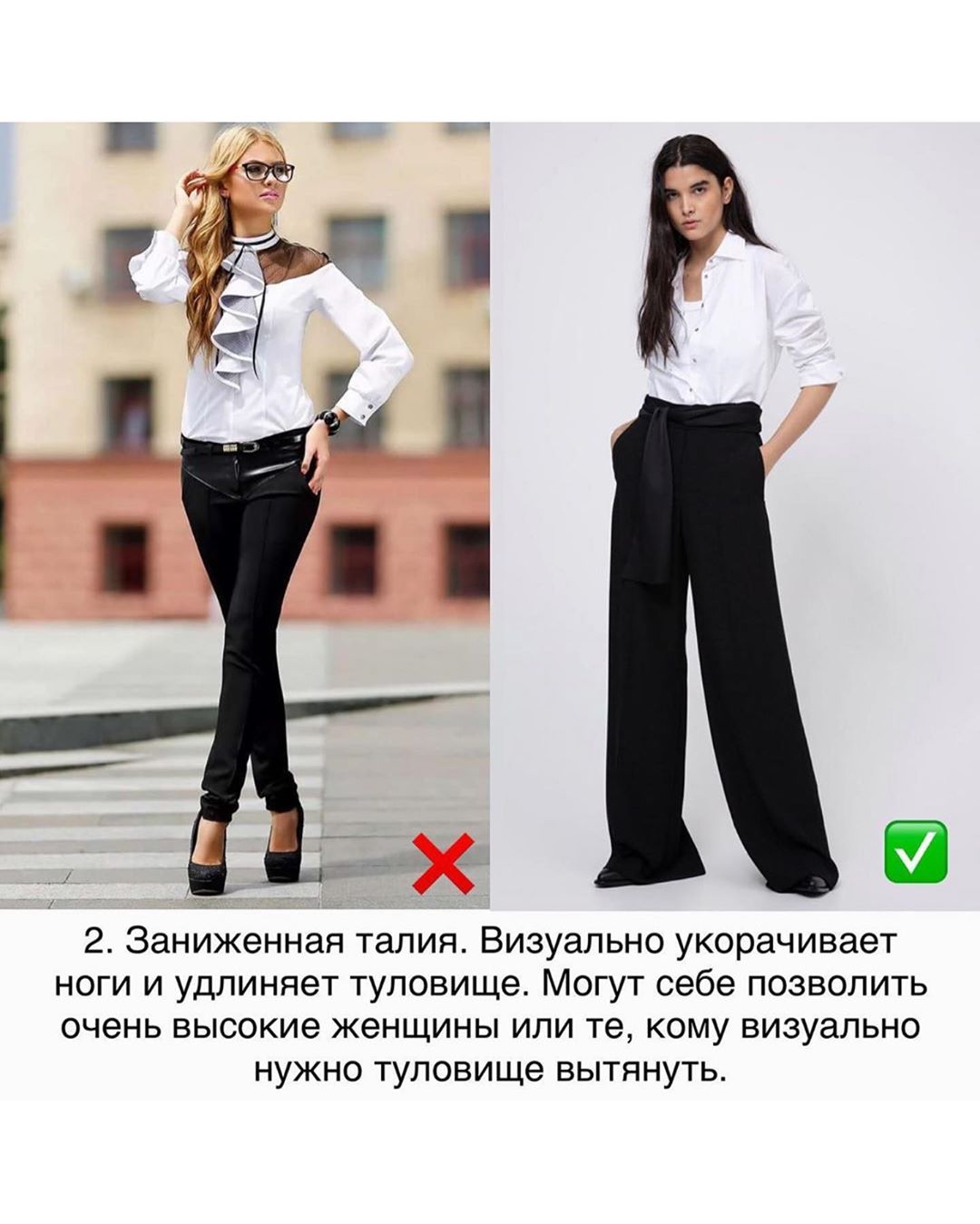 Стиліст назвала топ-7 ворогів жіночої фігури