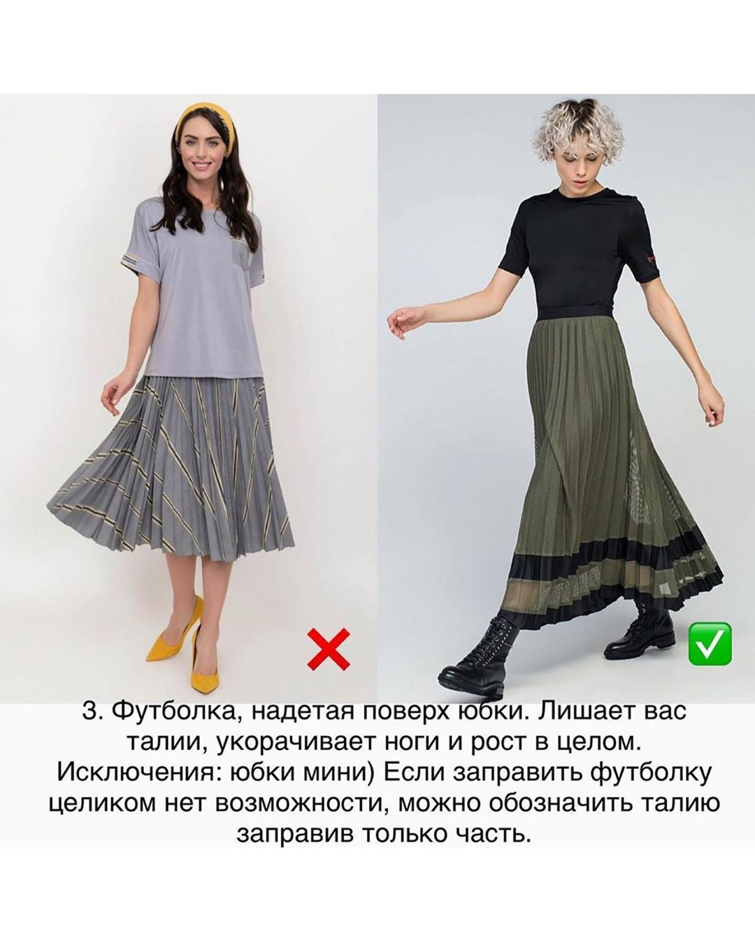 Стиліст назвала топ-7 ворогів жіночої фігури