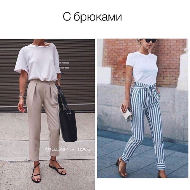 Як обіграти білу футболку: стиліст поділилася хитрощами для модниць