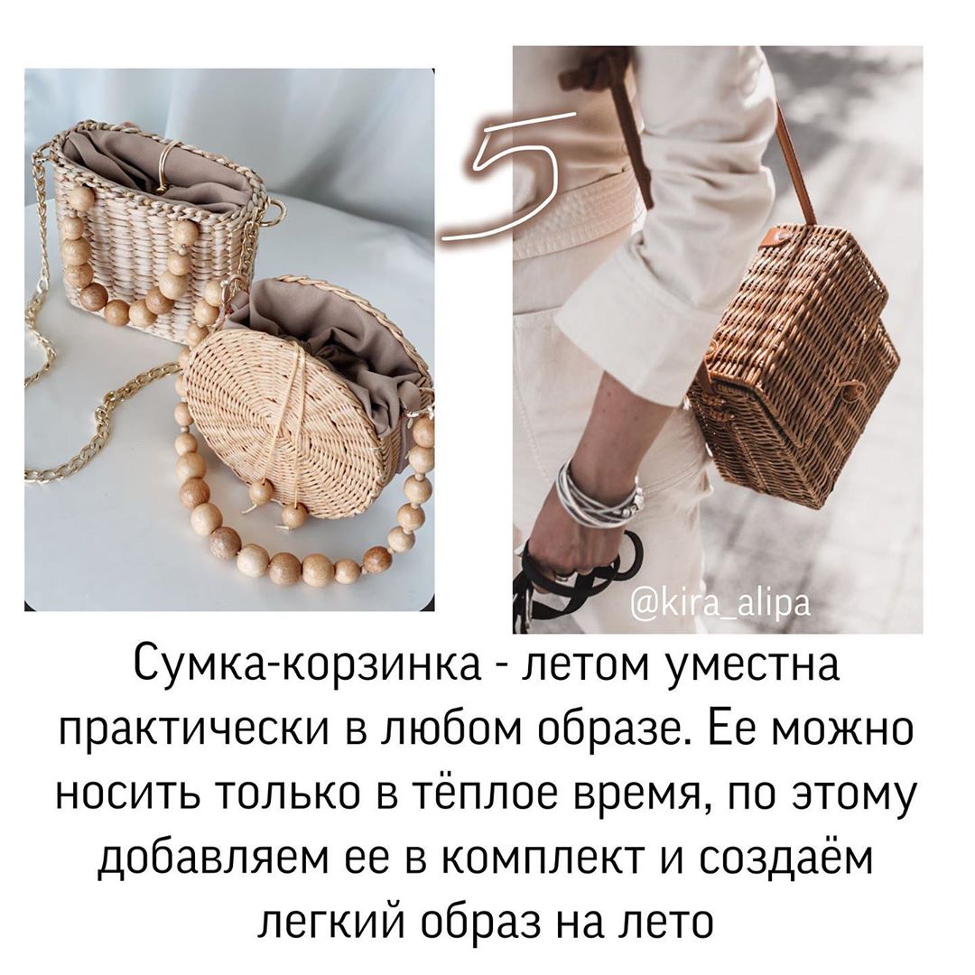 Впишуться в будь-який гардероб: топ-5 трендових речей на літо