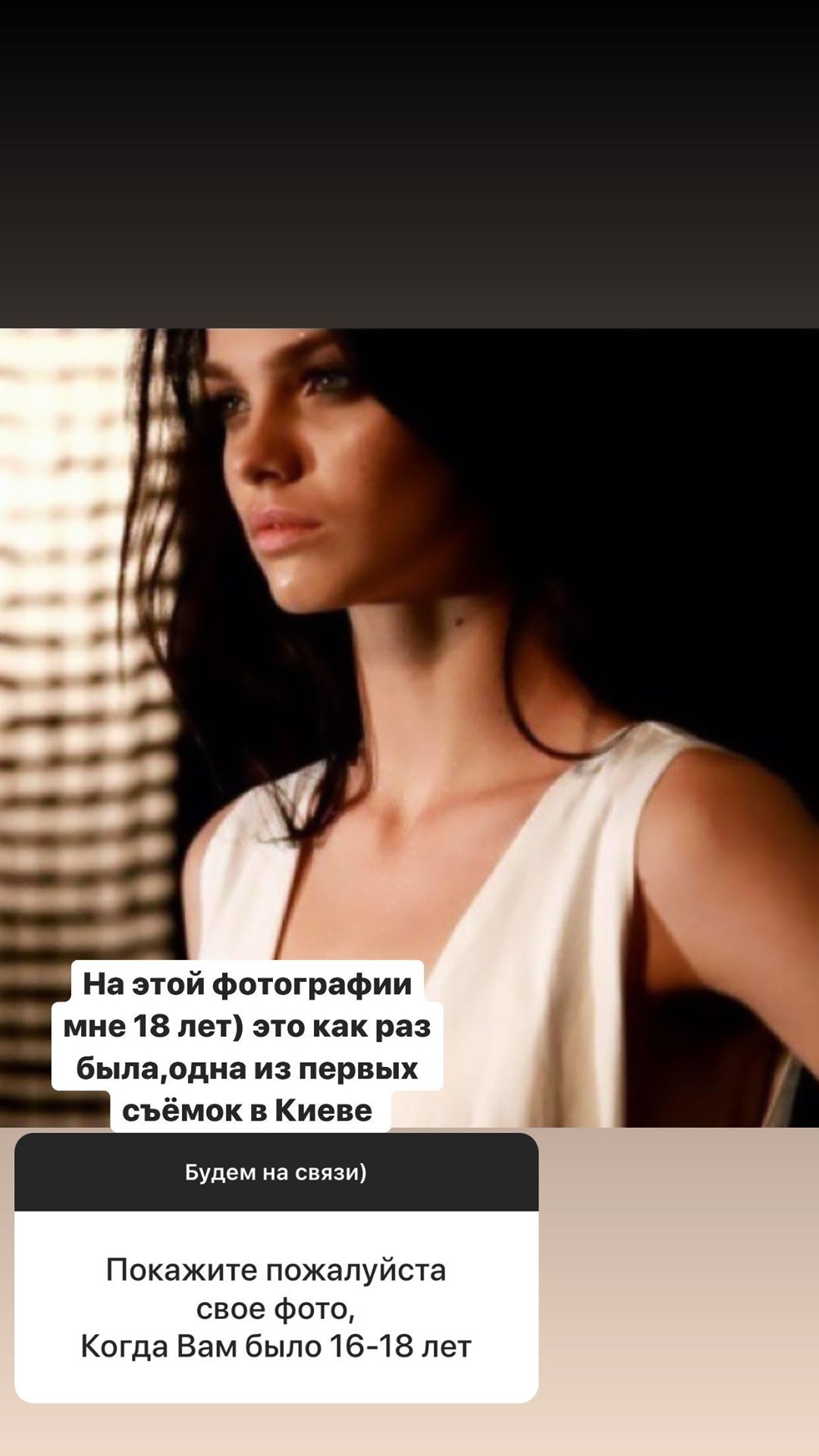 Кохана Холостяк-10 висловилася про стосунки з ним і зізналася, як стала моделлю