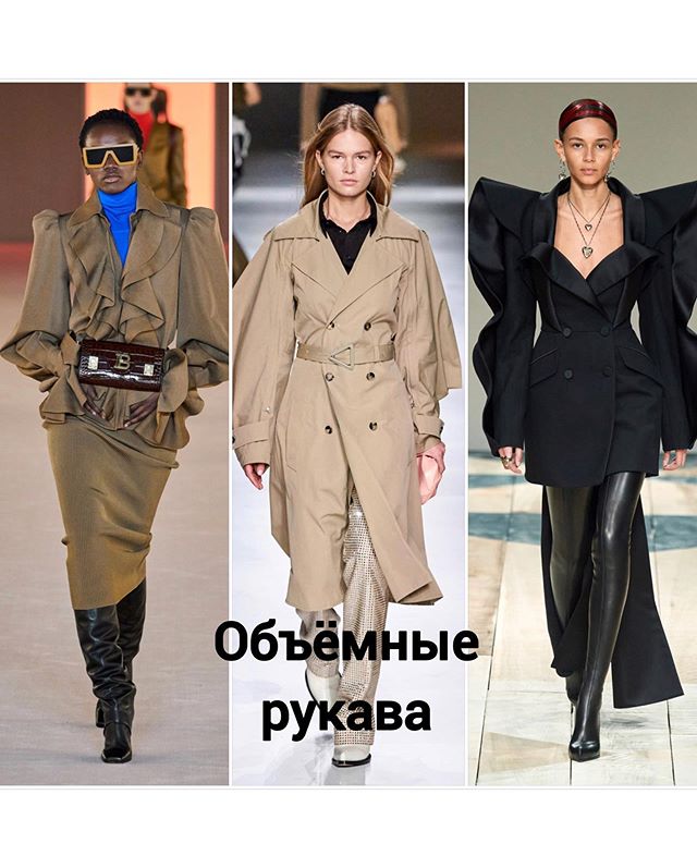 Тренди осені 2020: стиліст ознайомила с головними тенденціями