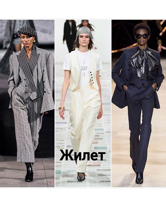 Тренди осені 2020: стиліст ознайомила с головними тенденціями