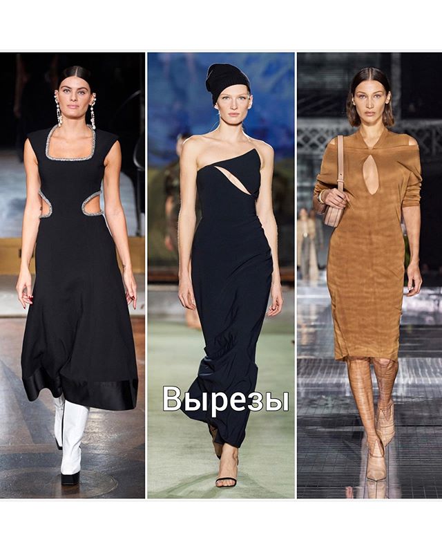 Тренди осені 2020: стиліст ознайомила с головними тенденціями