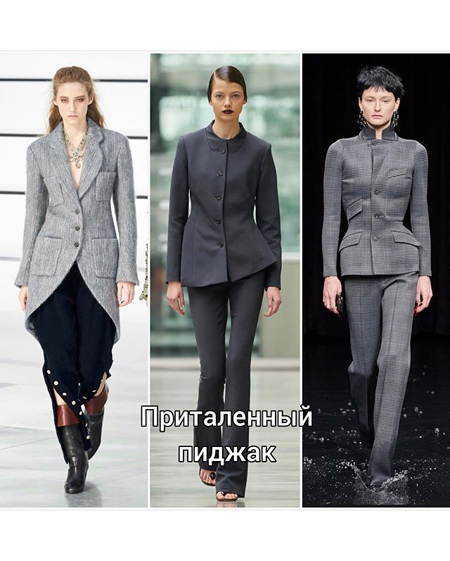 Тренди осені 2020: стиліст ознайомила с головними тенденціями