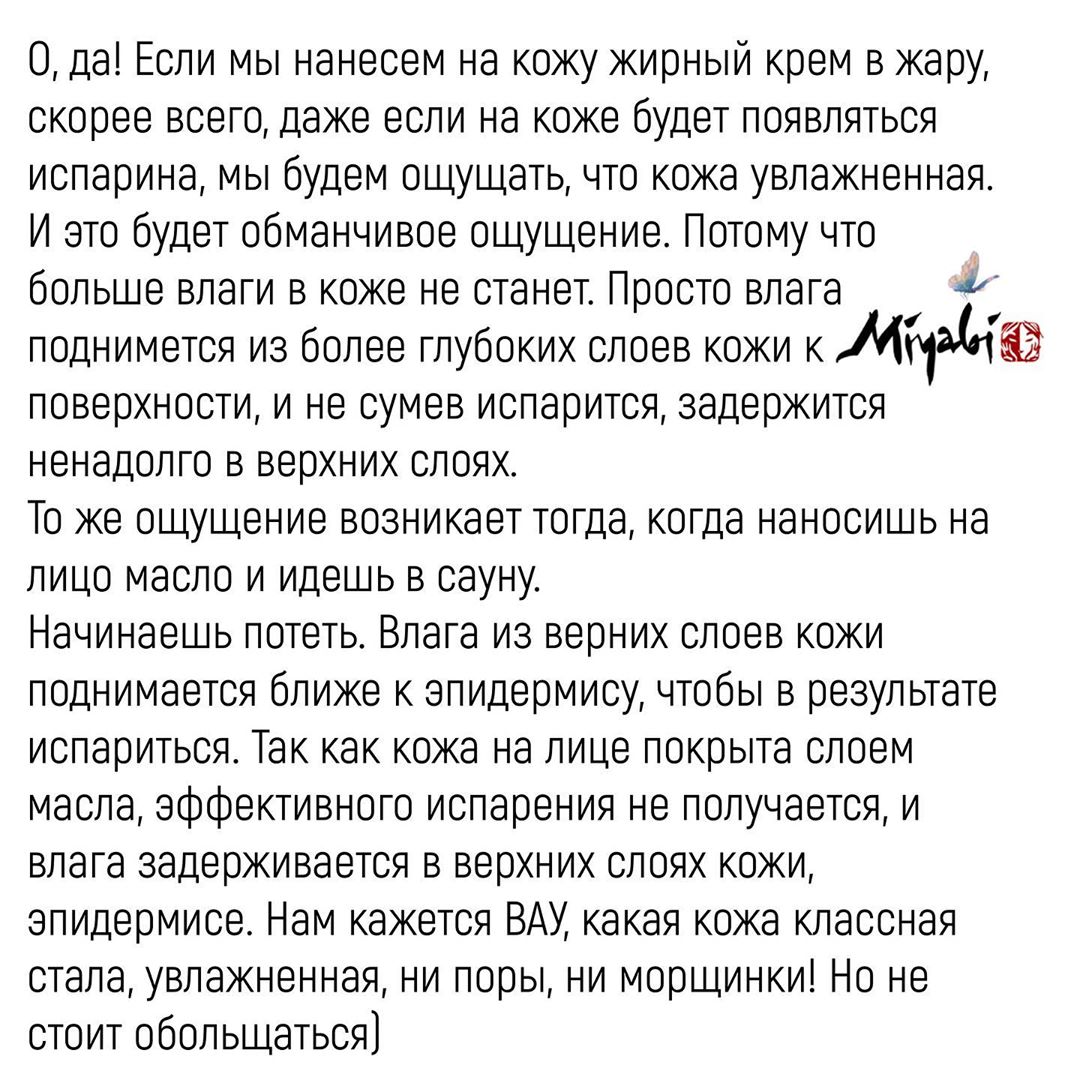 Літній догляд за шкірою: золоті правила від б'юті-блогера