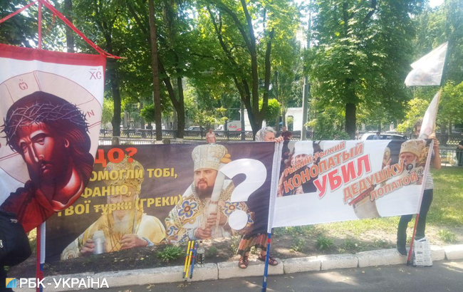 Філарет проводить невизнаний "собор" одночасно з форумом ПЦУ