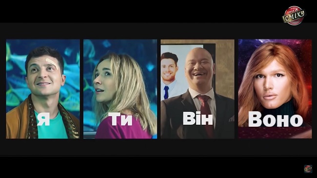 Топ самых громких скандалов "Квартала 95": Гонтарева, Зианджа и другие