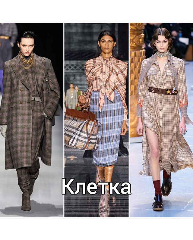 Тренди осені 2020: стиліст ознайомила с головними тенденціями