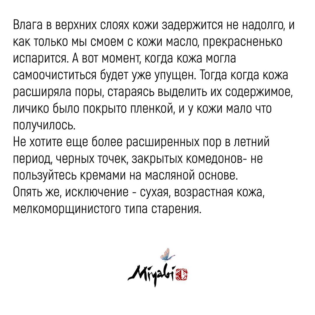 Літній догляд за шкірою: золоті правила від б'юті-блогера