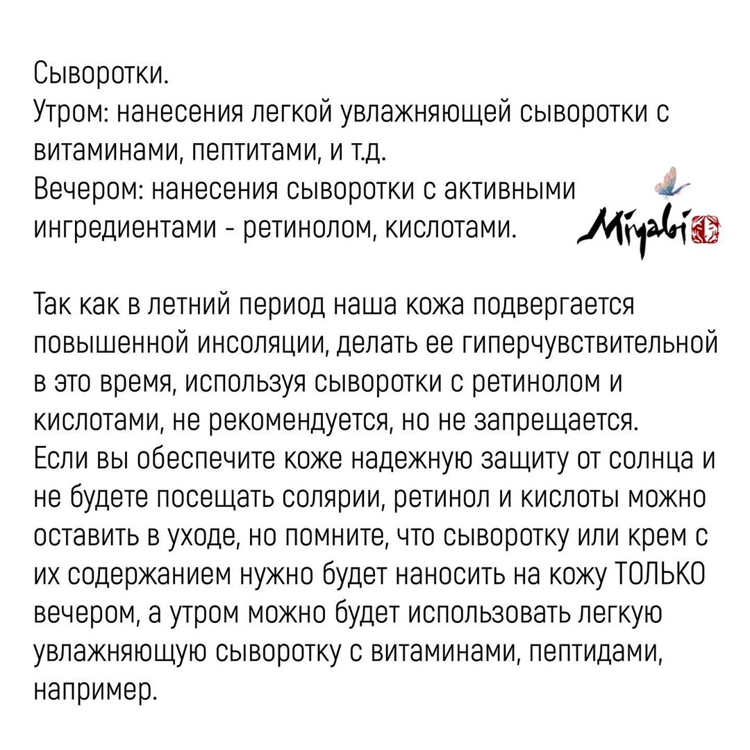 Літній догляд за шкірою: золоті правила від б'юті-блогера