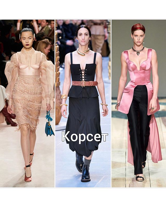 Тренди осені 2020: стиліст ознайомила с головними тенденціями