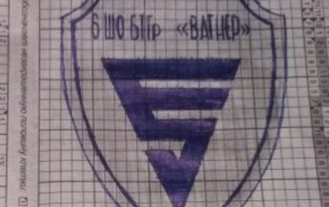 InformNapalm ідентифікувала бойовиків групи "Вагнера" в Сирії