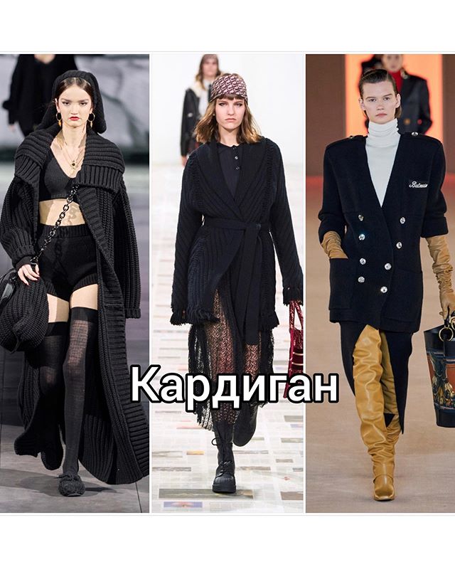 Тренди осені 2020: стиліст ознайомила с головними тенденціями