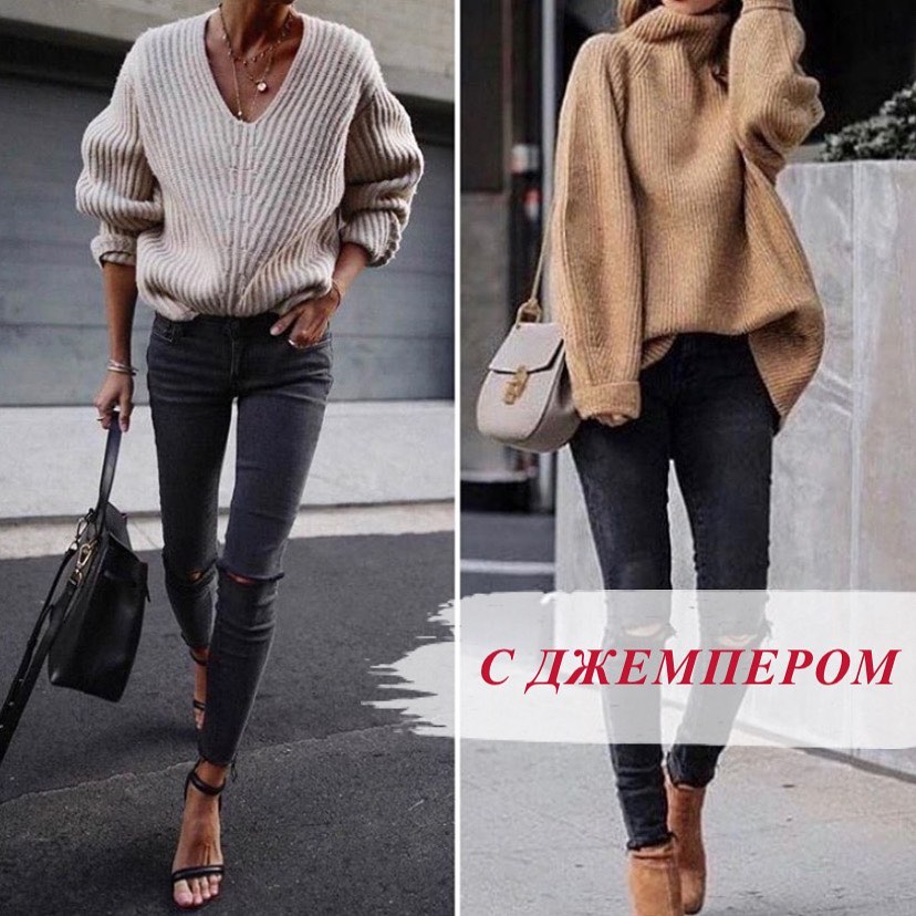 Як носити джинси скінні стильно: правила від модного експерта