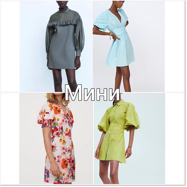 Що вдягнути на весілля: топ стильних варіантів для гостей від експерта