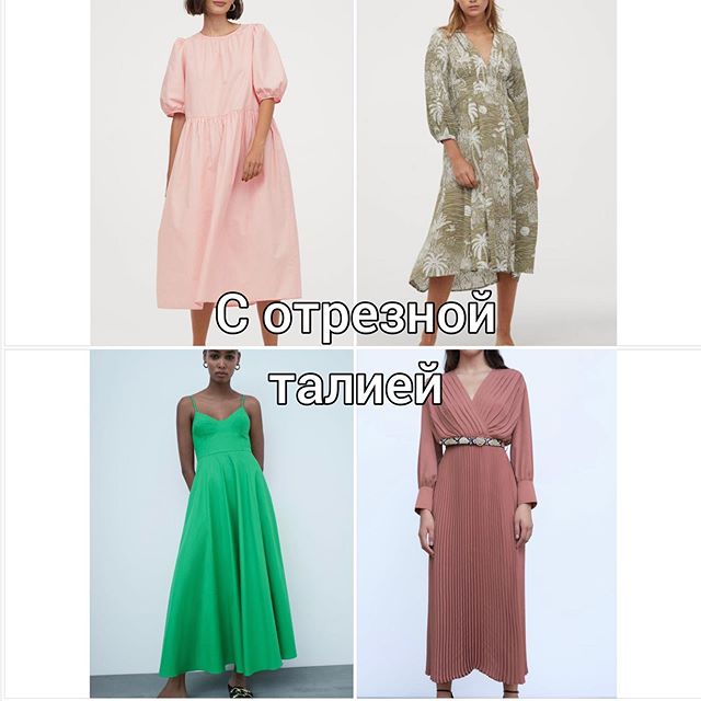 Що вдягнути на весілля: топ стильних варіантів для гостей від експерта