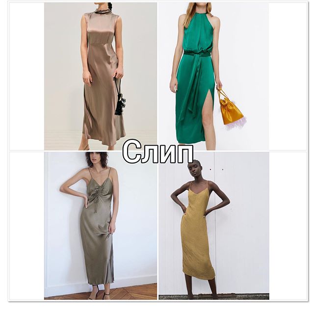 Що вдягнути на весілля: топ стильних варіантів для гостей від експерта