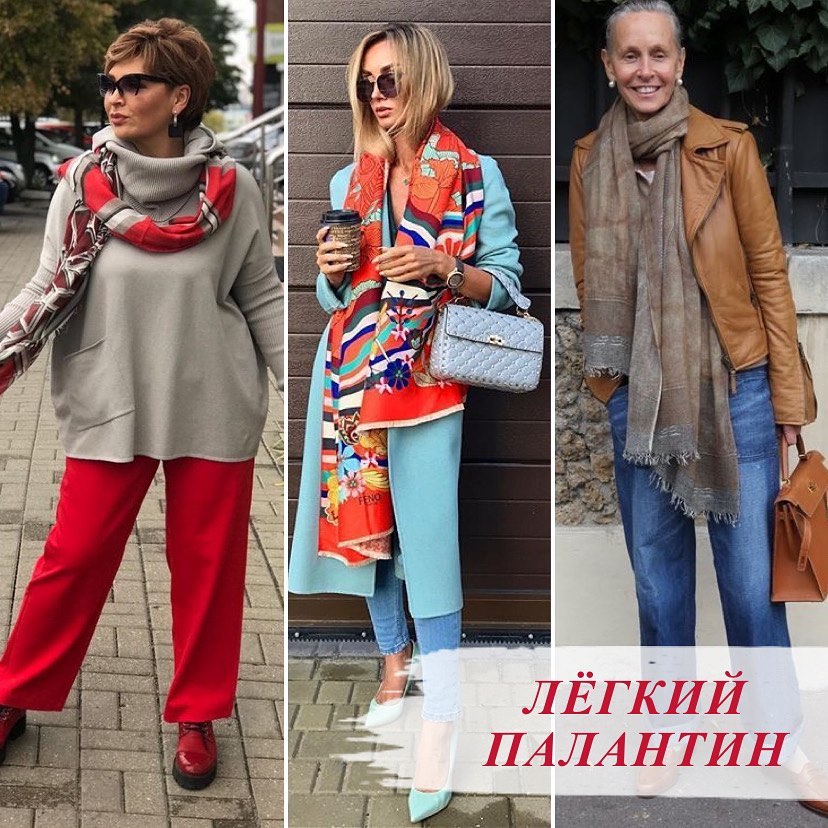 Как красиво носить платок: модные идеи для вдохновения