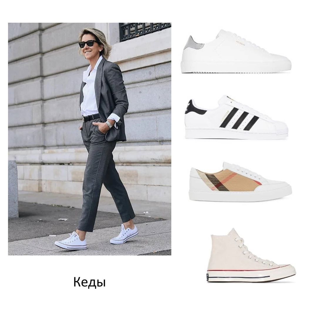 Завжди в моді: стиліст порадила осіннє взуття на всі часи