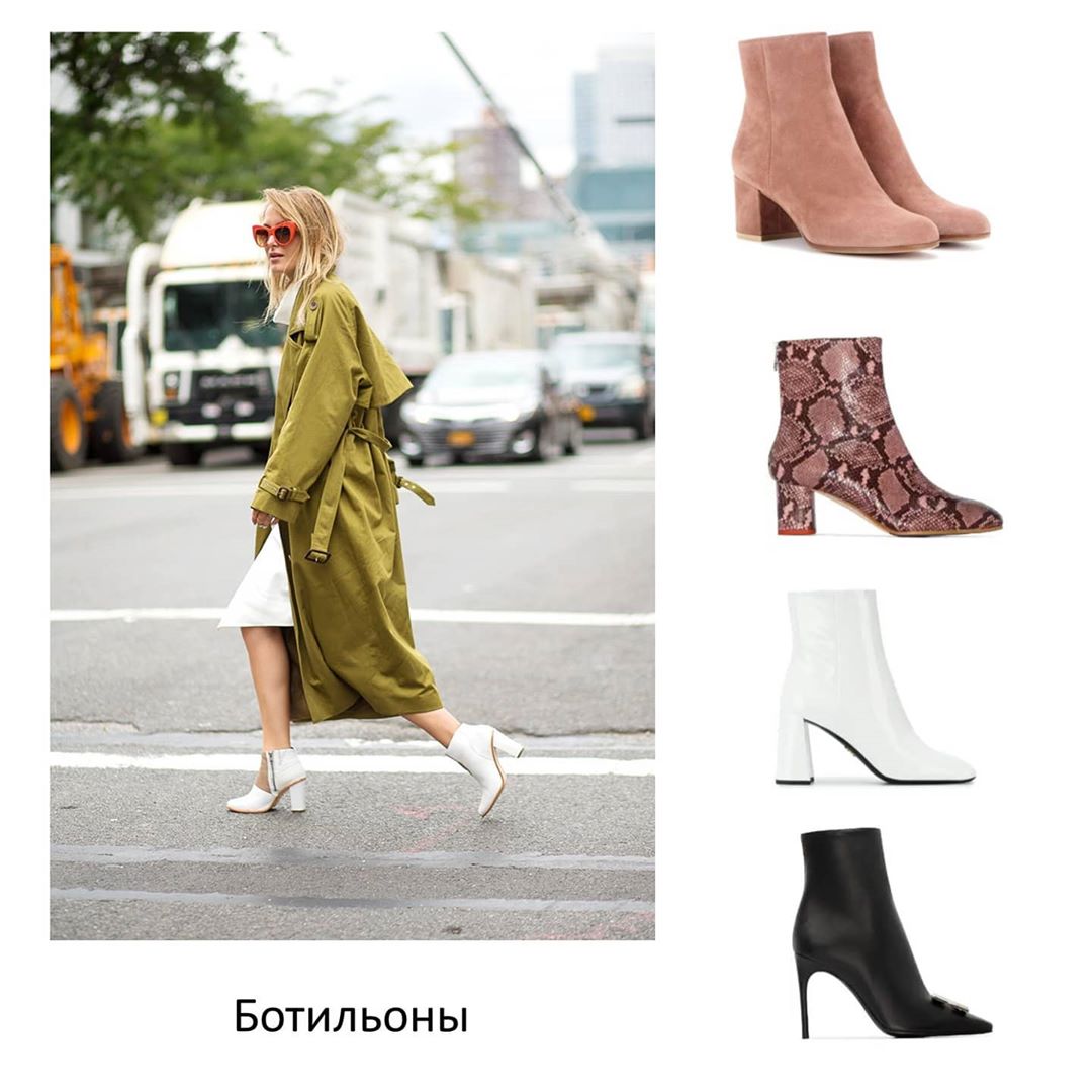 Завжди в моді: стиліст порадила осіннє взуття на всі часи