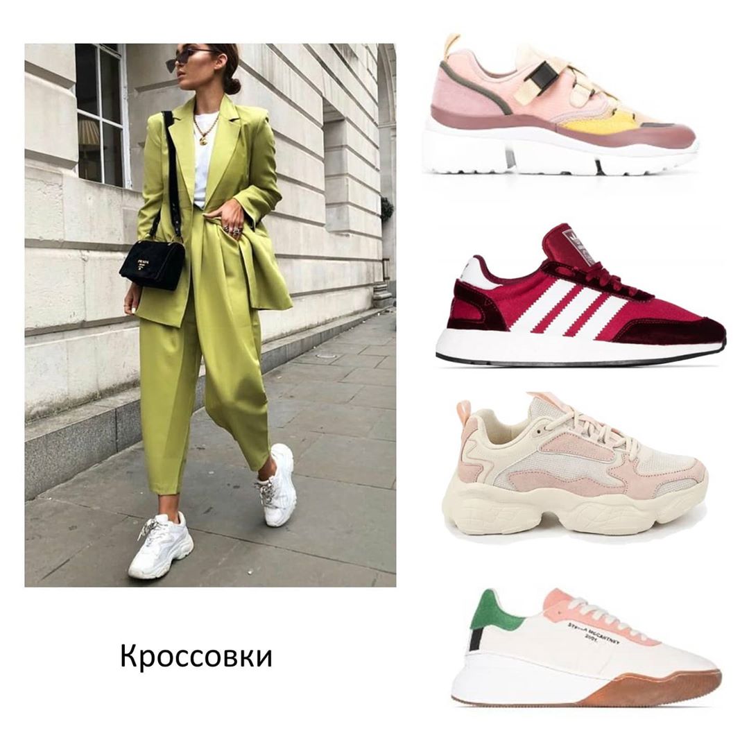 Завжди в моді: стиліст порадила осіннє взуття на всі часи