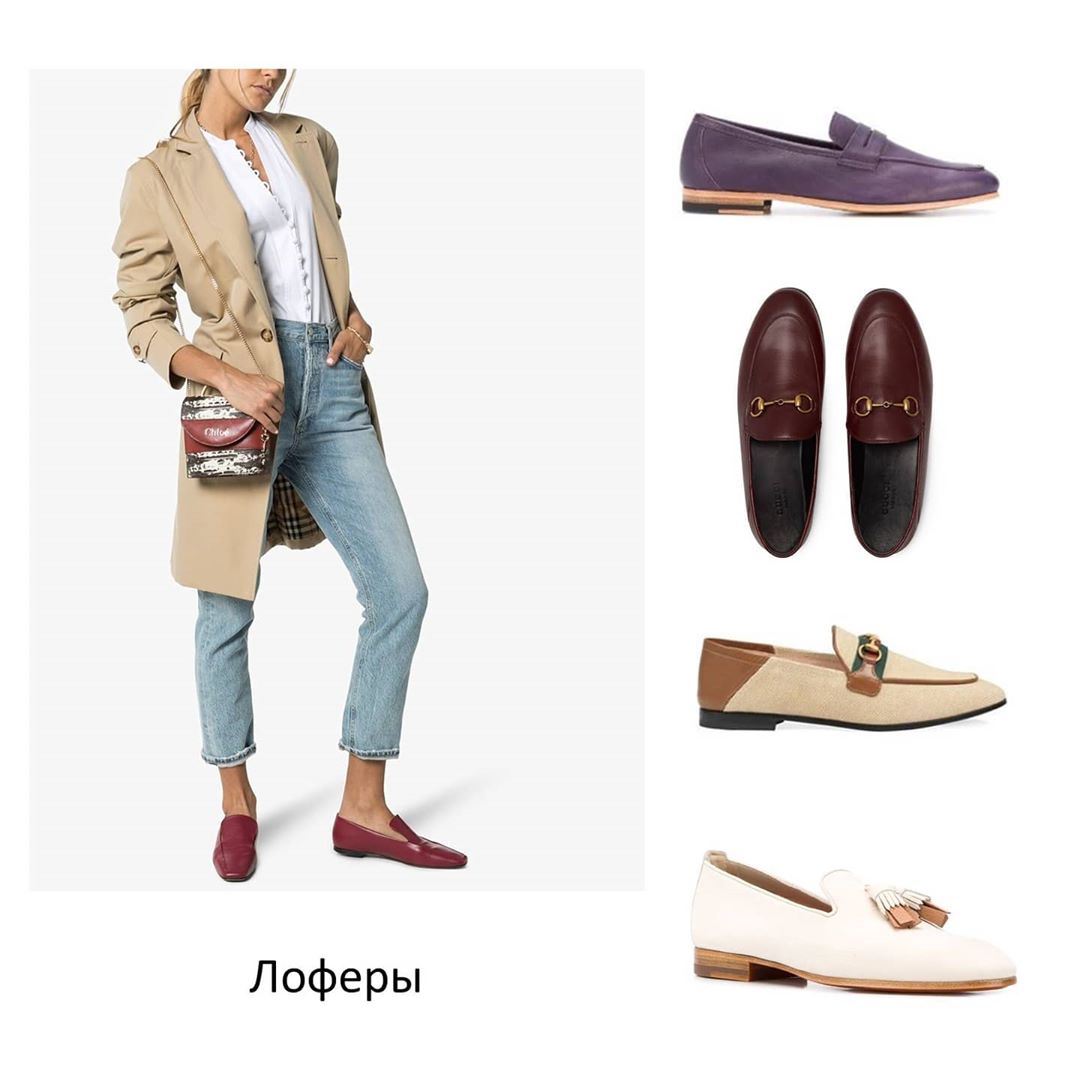 Завжди в моді: стиліст порадила осіннє взуття на всі часи