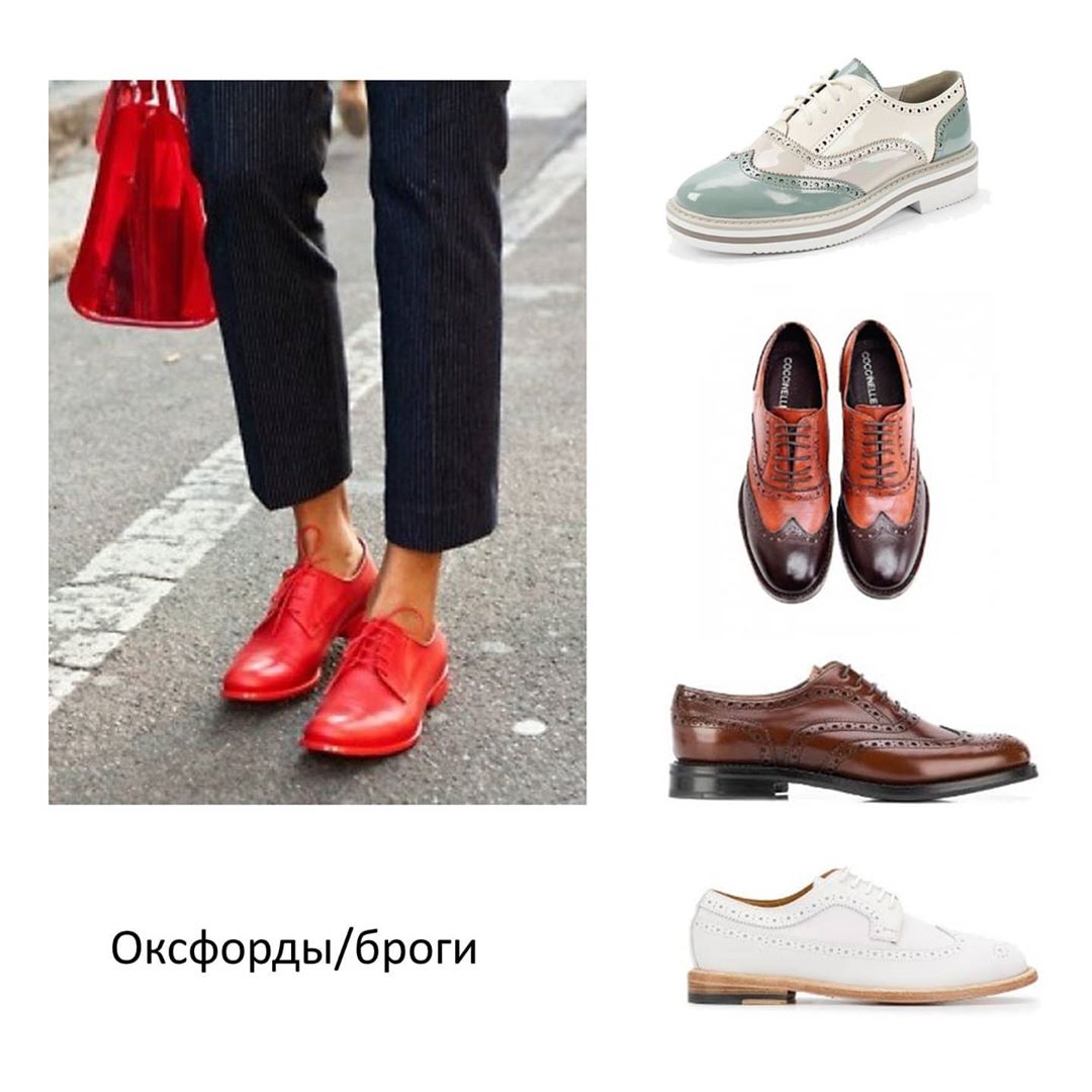 Завжди в моді: стиліст порадила осіннє взуття на всі часи