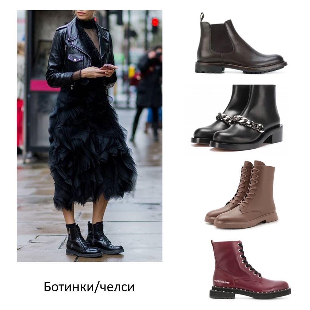 Завжди в моді: стиліст порадила осіннє взуття на всі часи