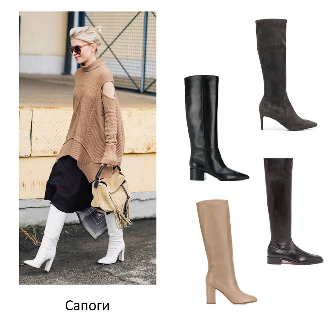 Завжди в моді: стиліст порадила осіннє взуття на всі часи