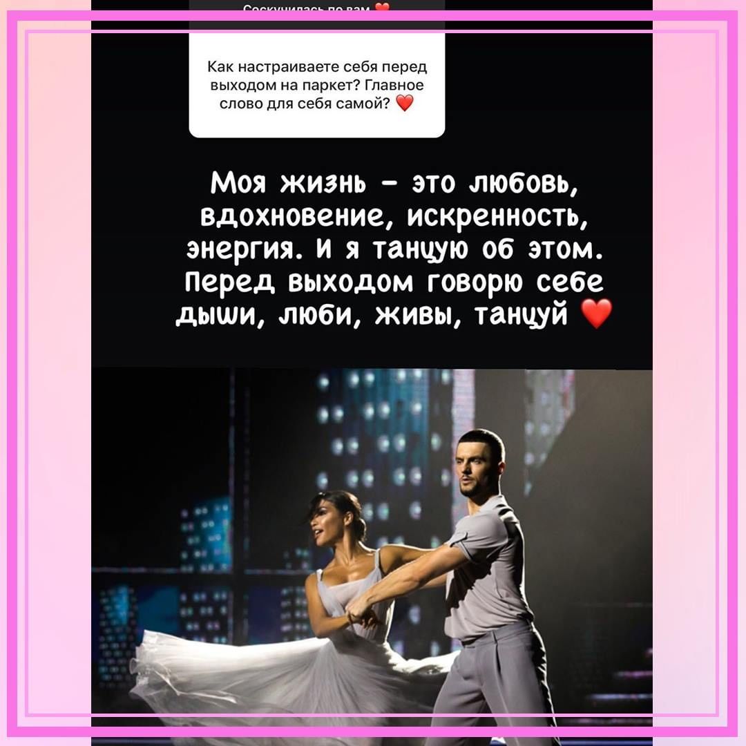 Санта Дімопулос назвала головного конкурента на Танцях з зірками і розповіла про підготовку до ефіру
