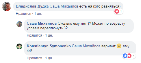Національний рекорд: названо першого українця, який відвідав усі країни світу (фото)