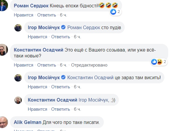 У Раді завівся злодій: перші подробиці