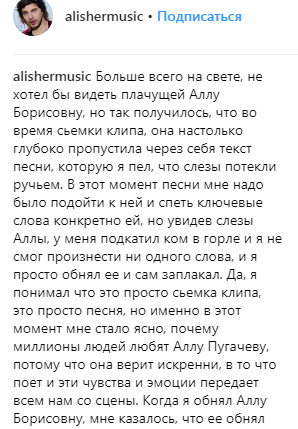 Раптово: Пугачова здивувала незвичайним образом в кліпі свого стиліста